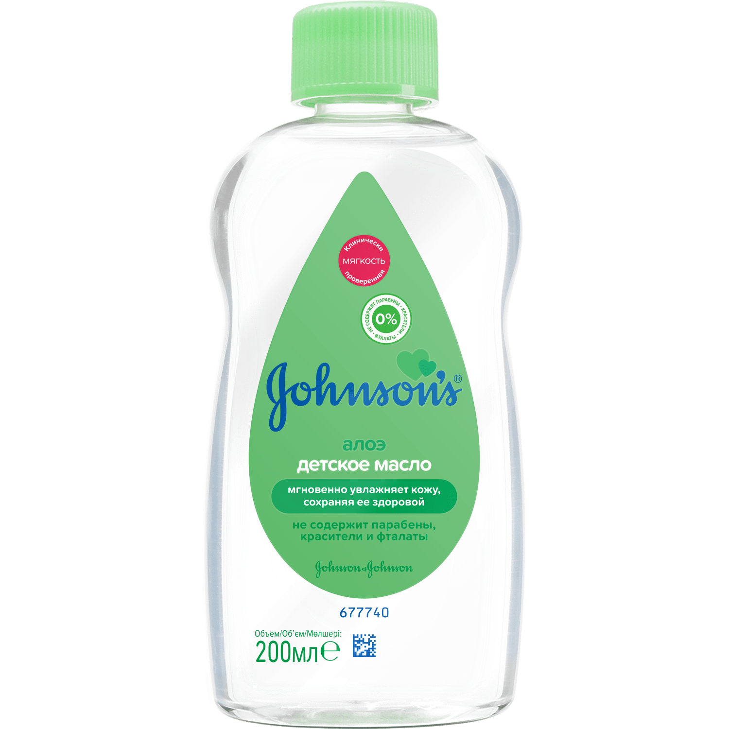 Джонсон FOR KIDS Johnson`s oil with aloe 200ml
